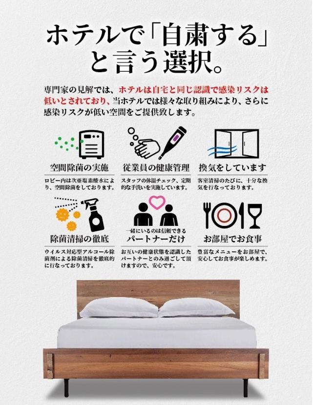 Hotel Sol (Adults Only) Fukuoka  Eksteriør billede